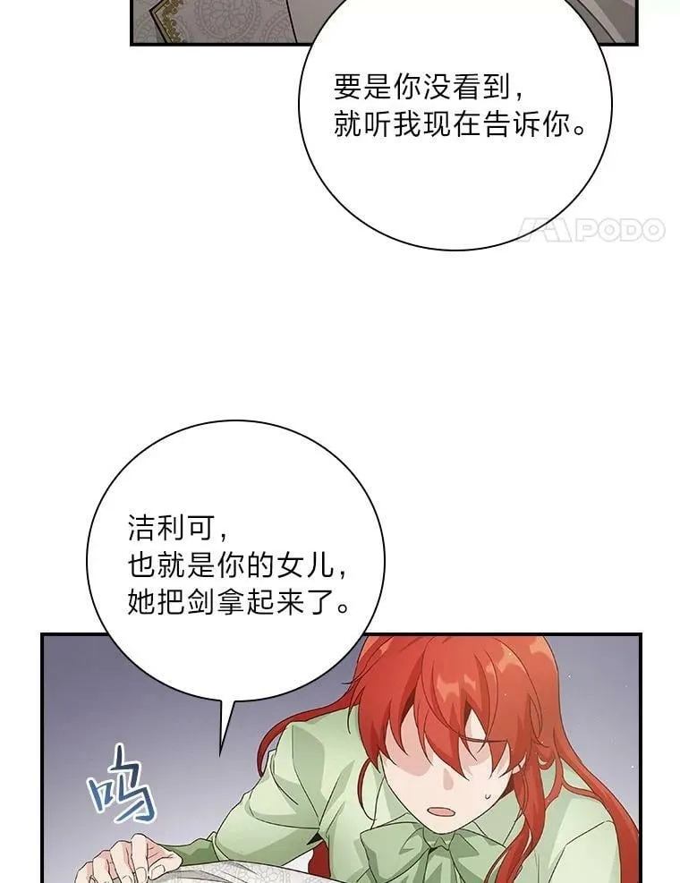 4.我想回家 第4页