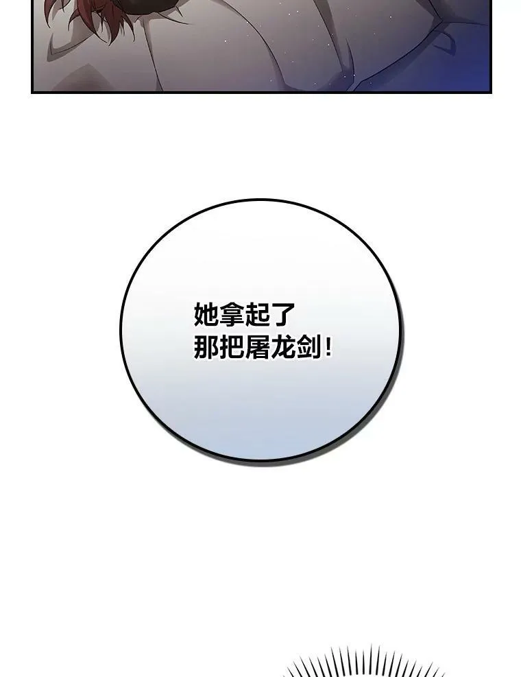 4.我想回家 第6页
