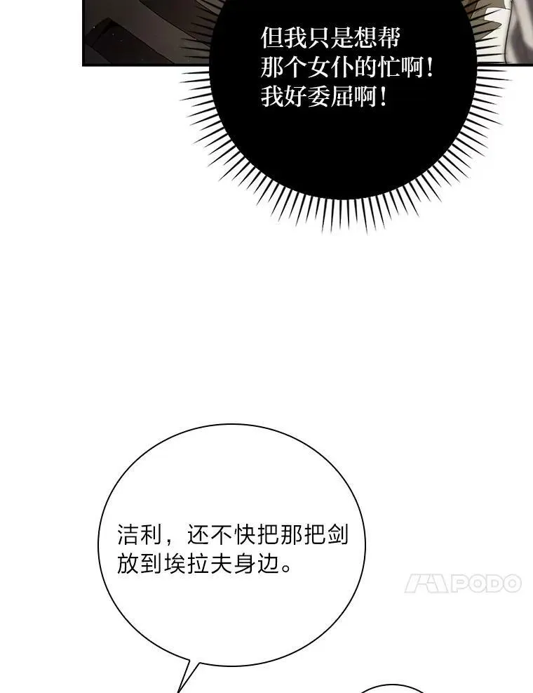 4.我想回家 第10页