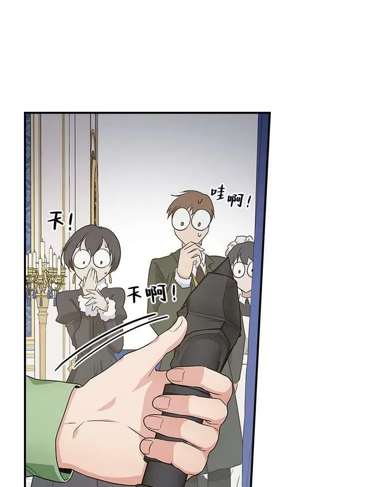 4.我想回家 第12页