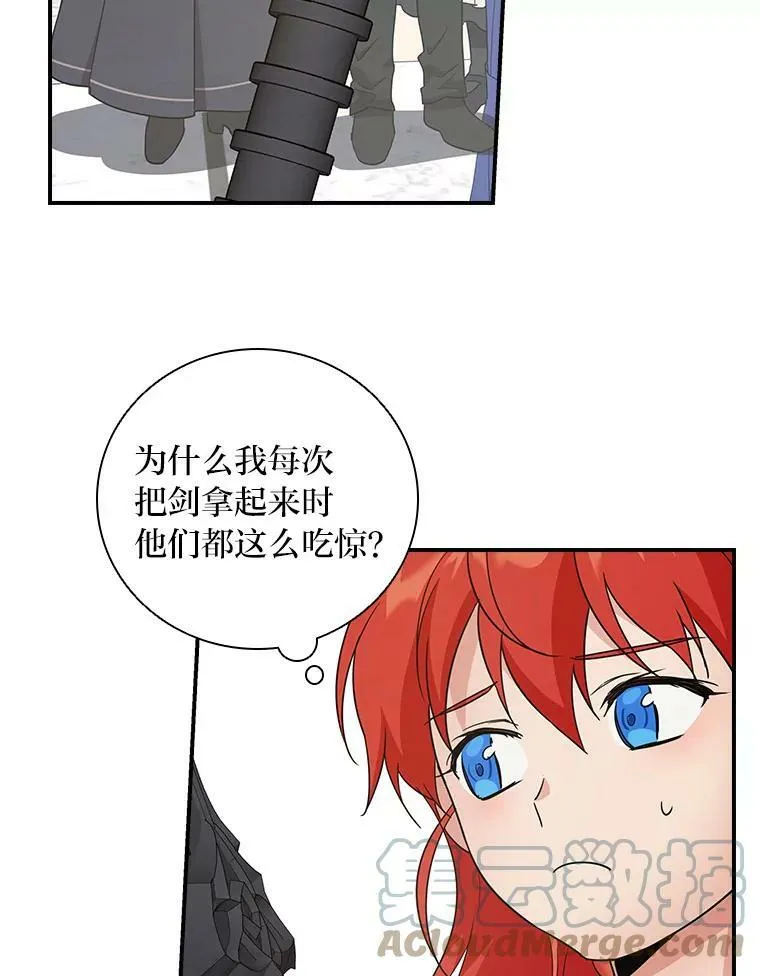 4.我想回家 第13页