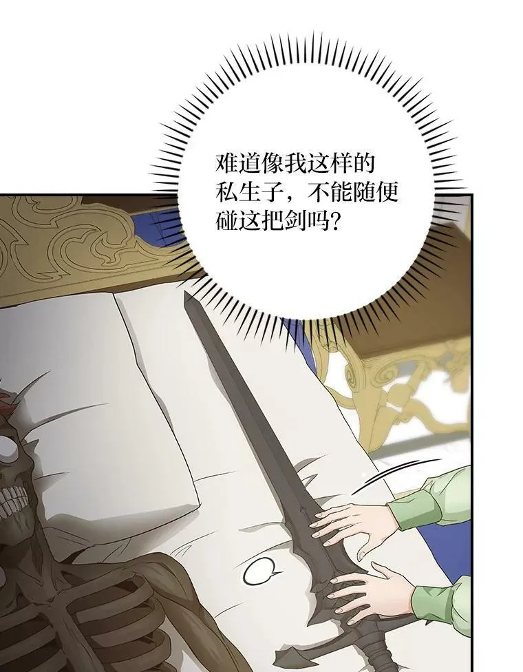 4.我想回家 第15页