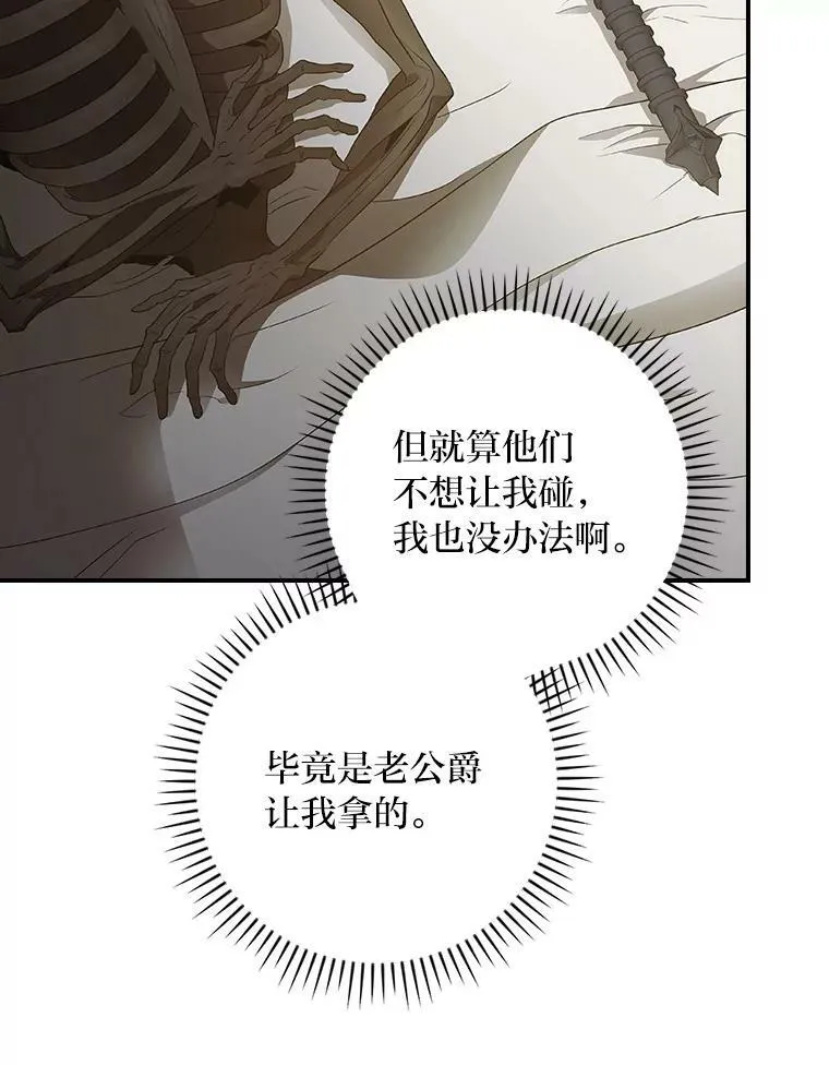4.我想回家 第16页