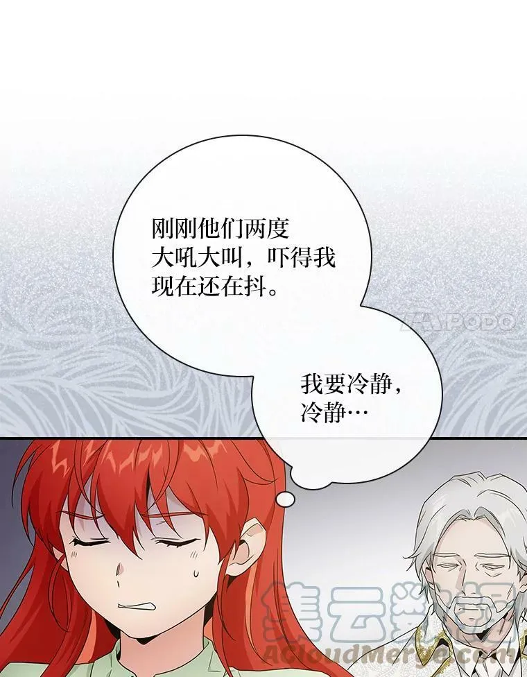 4.我想回家 第17页