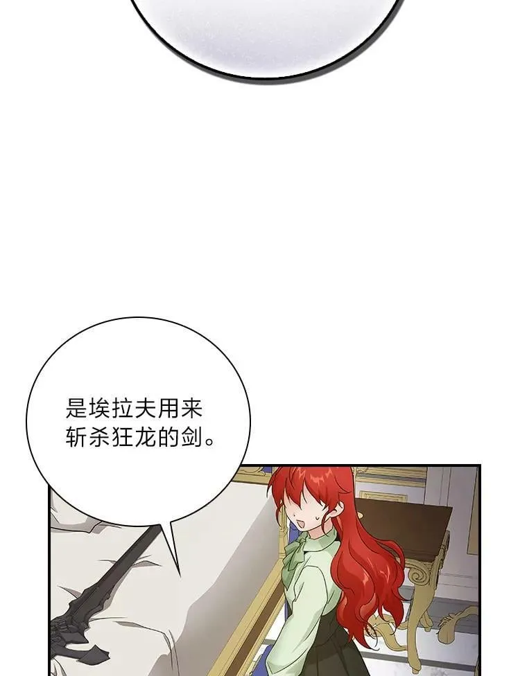 4.我想回家 第19页