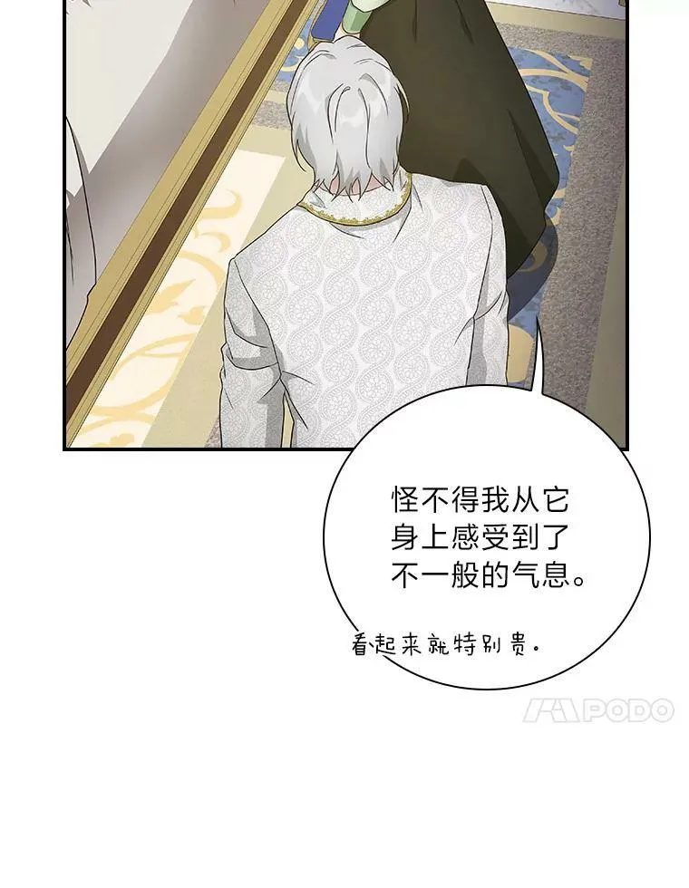 4.我想回家 第20页