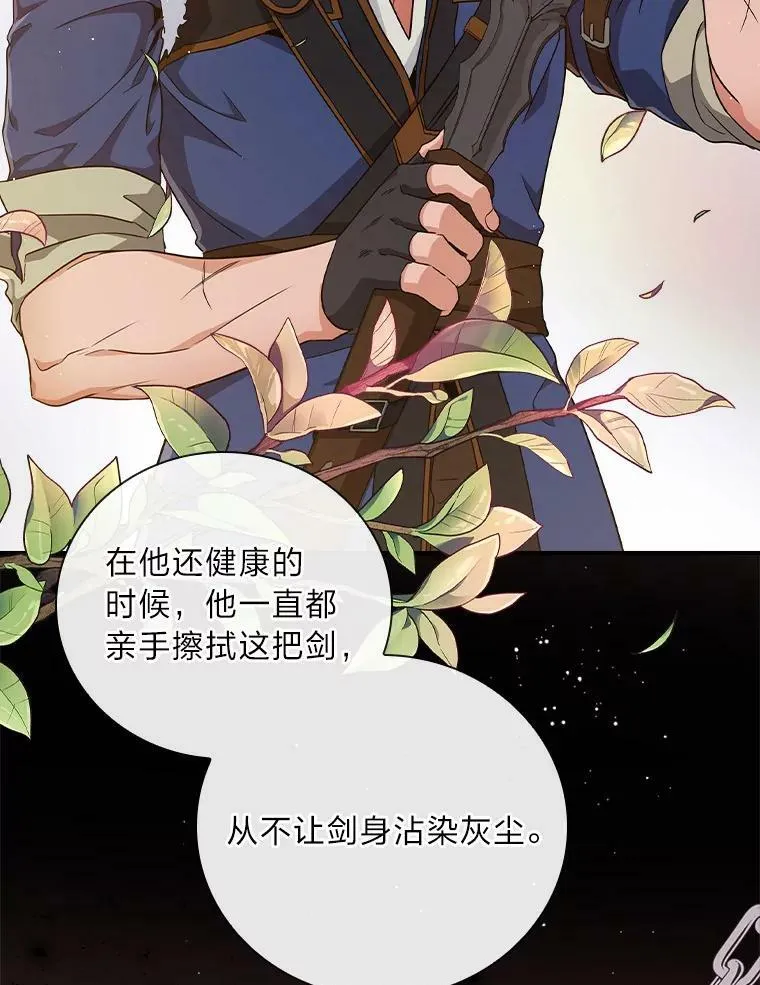 4.我想回家 第22页