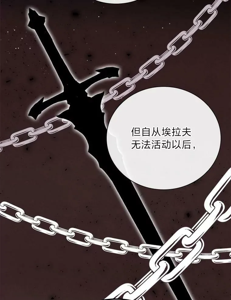 4.我想回家 第23页