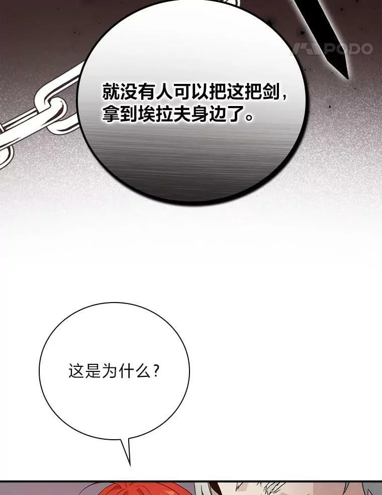4.我想回家 第24页