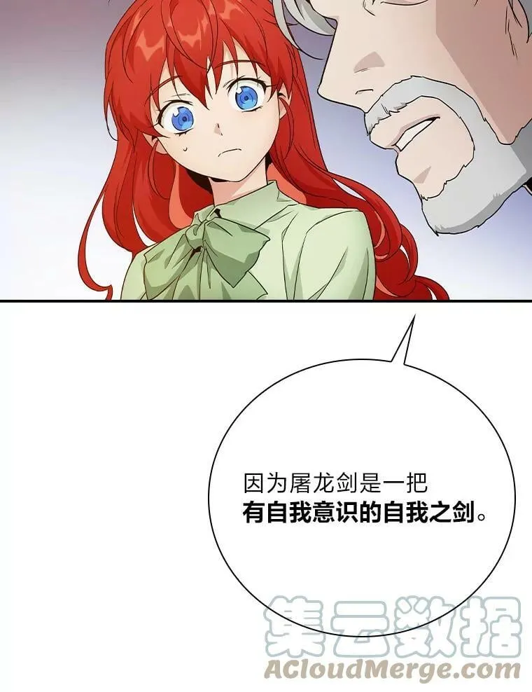 4.我想回家 第25页