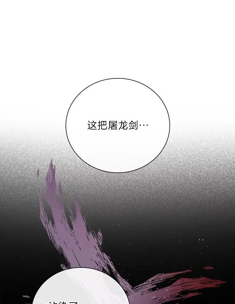 4.我想回家 第26页
