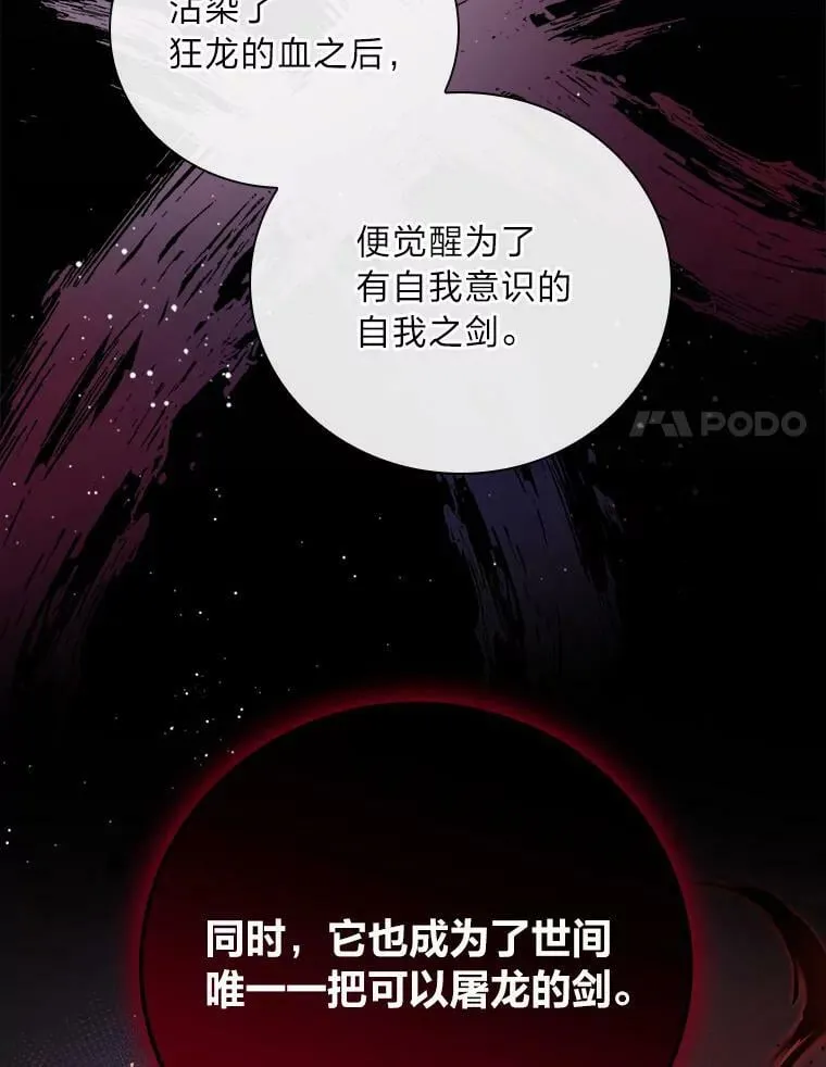 4.我想回家 第27页