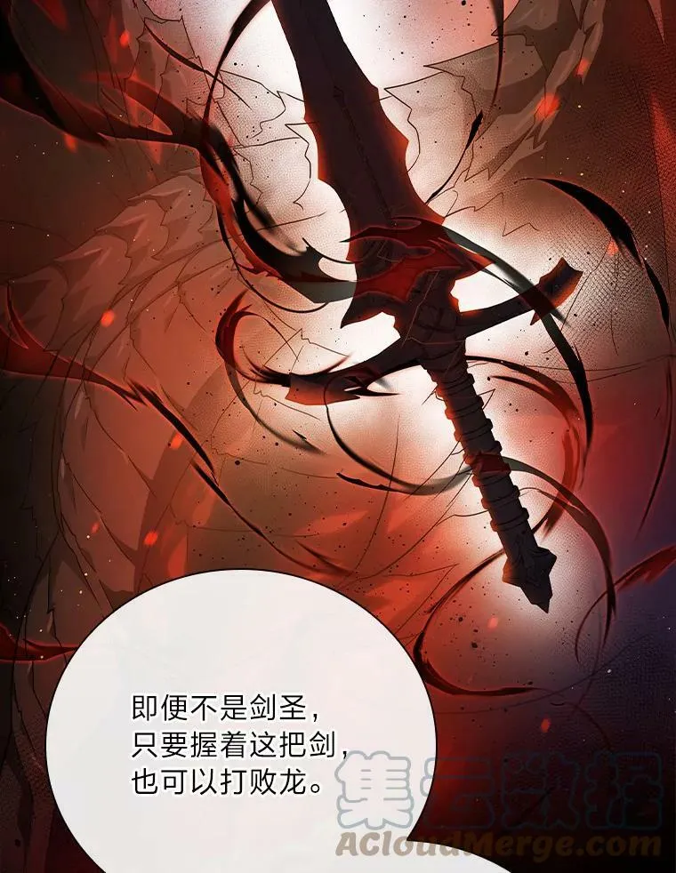 4.我想回家 第29页