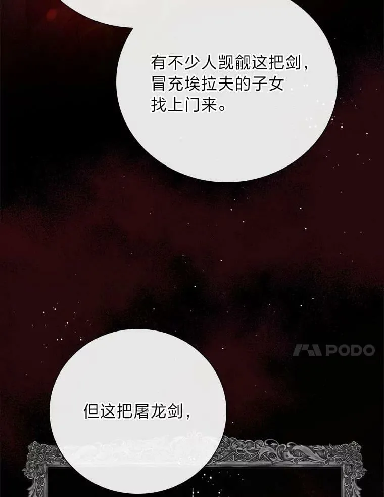 4.我想回家 第30页
