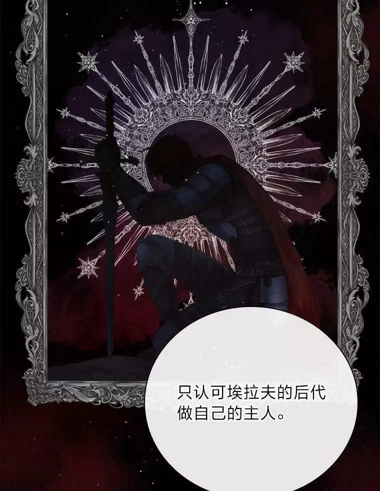 4.我想回家 第31页