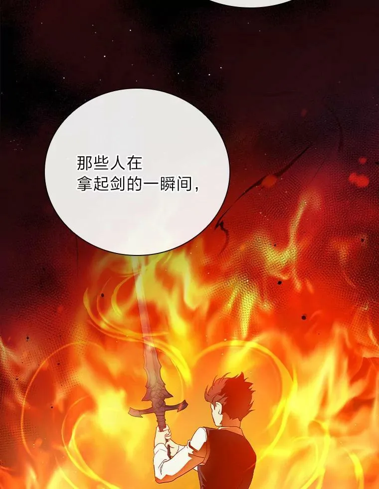 4.我想回家 第32页