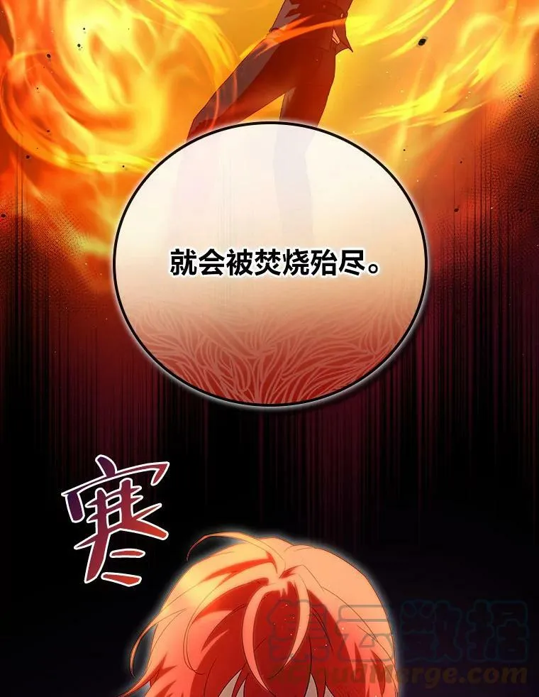 4.我想回家 第33页