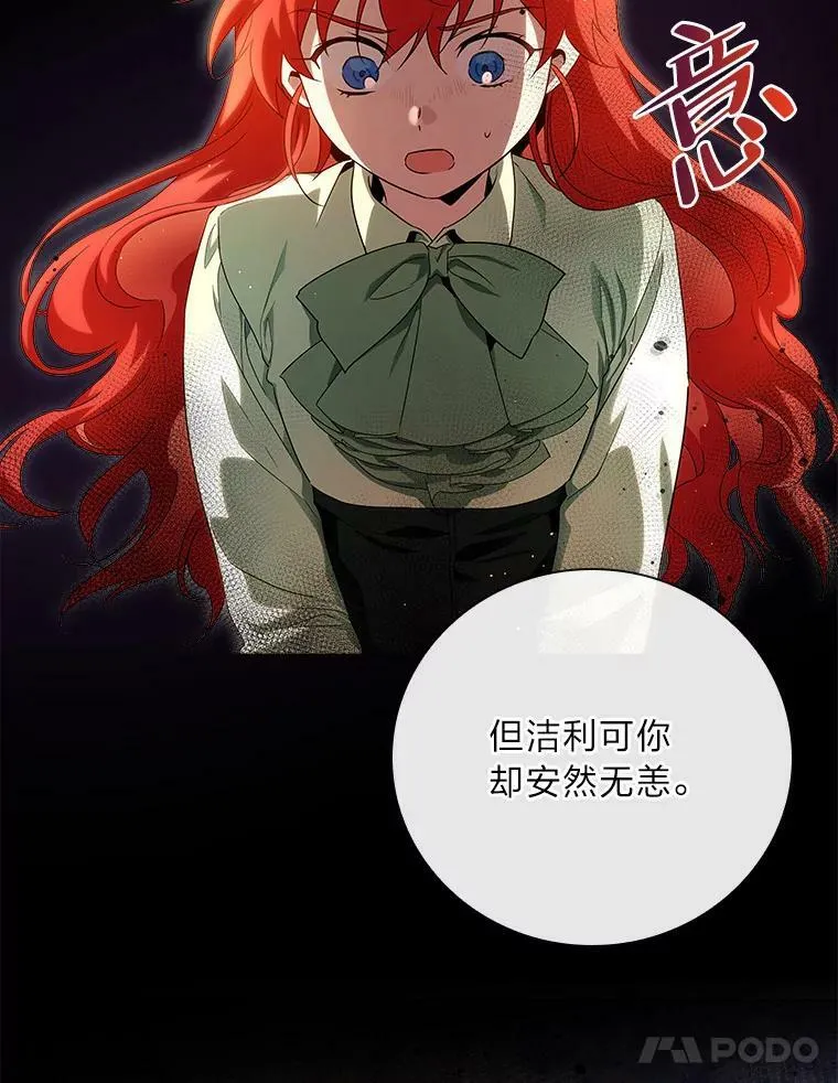 4.我想回家 第34页