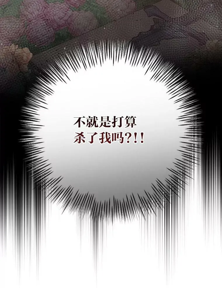 4.我想回家 第36页