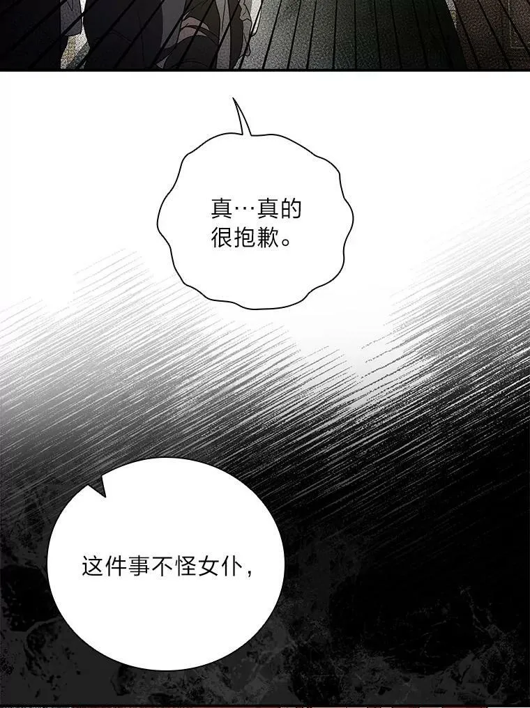 4.我想回家 第38页