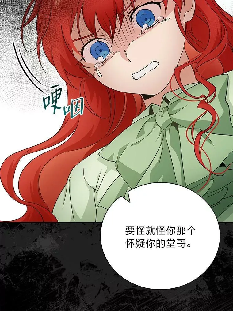 4.我想回家 第39页