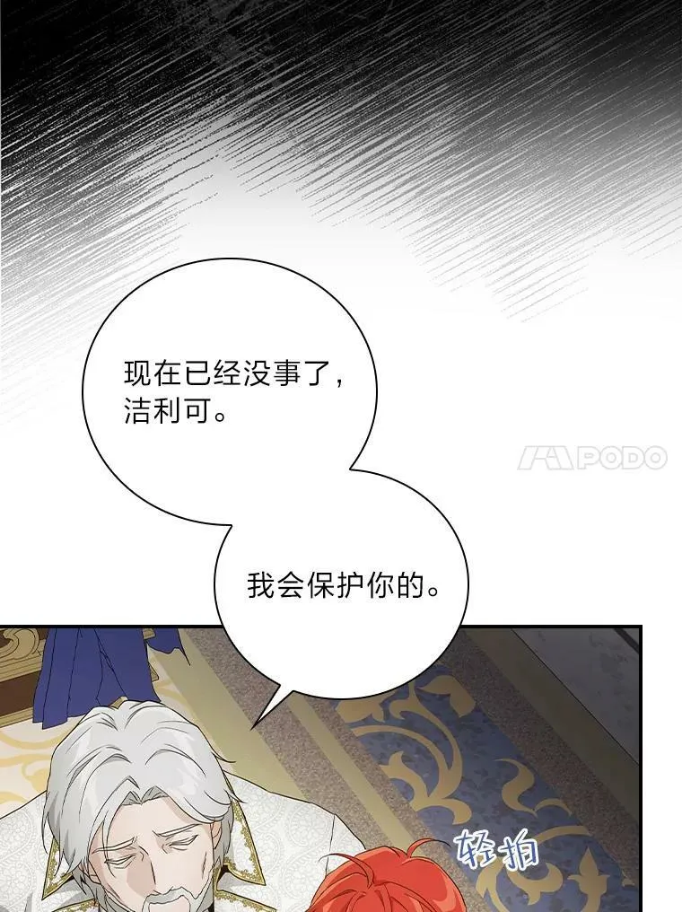 4.我想回家 第40页