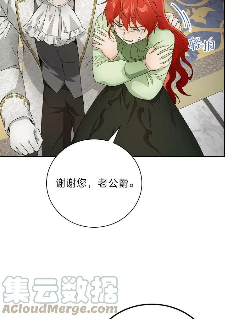 4.我想回家 第41页
