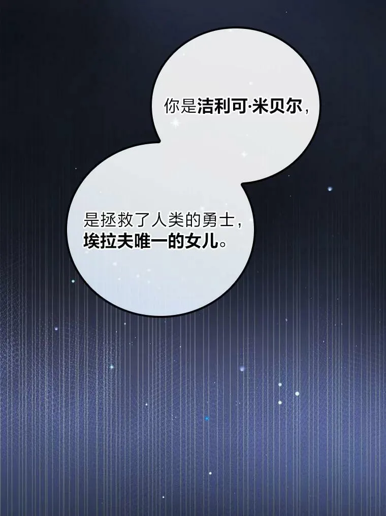 4.我想回家 第44页