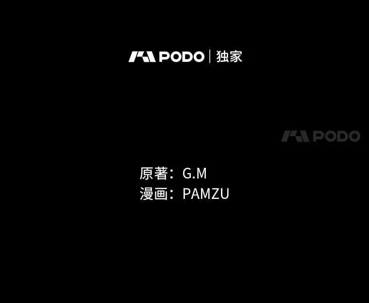 4.我想回家 第47页