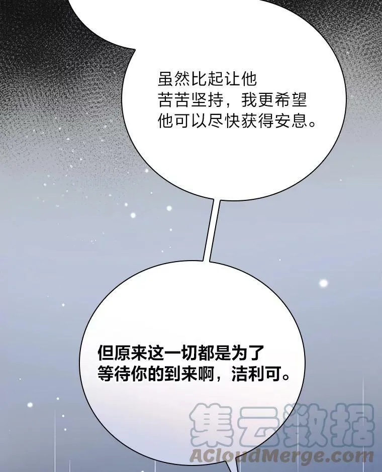 4.我想回家 第53页