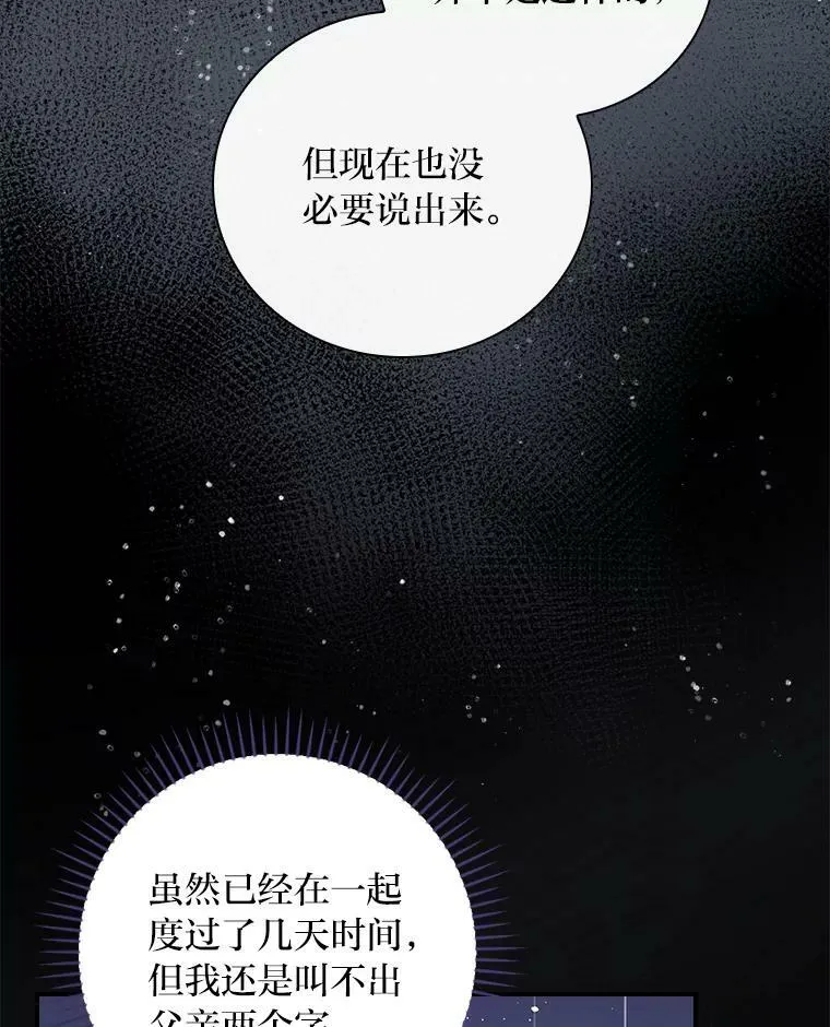4.我想回家 第55页