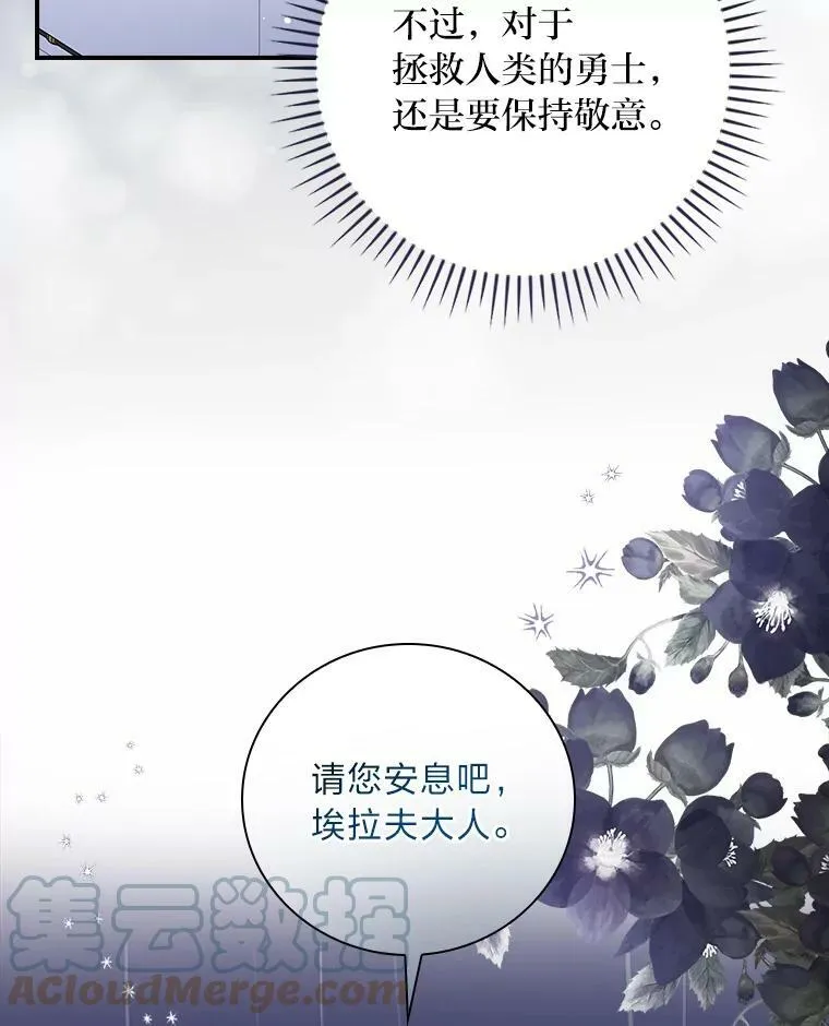 4.我想回家 第57页