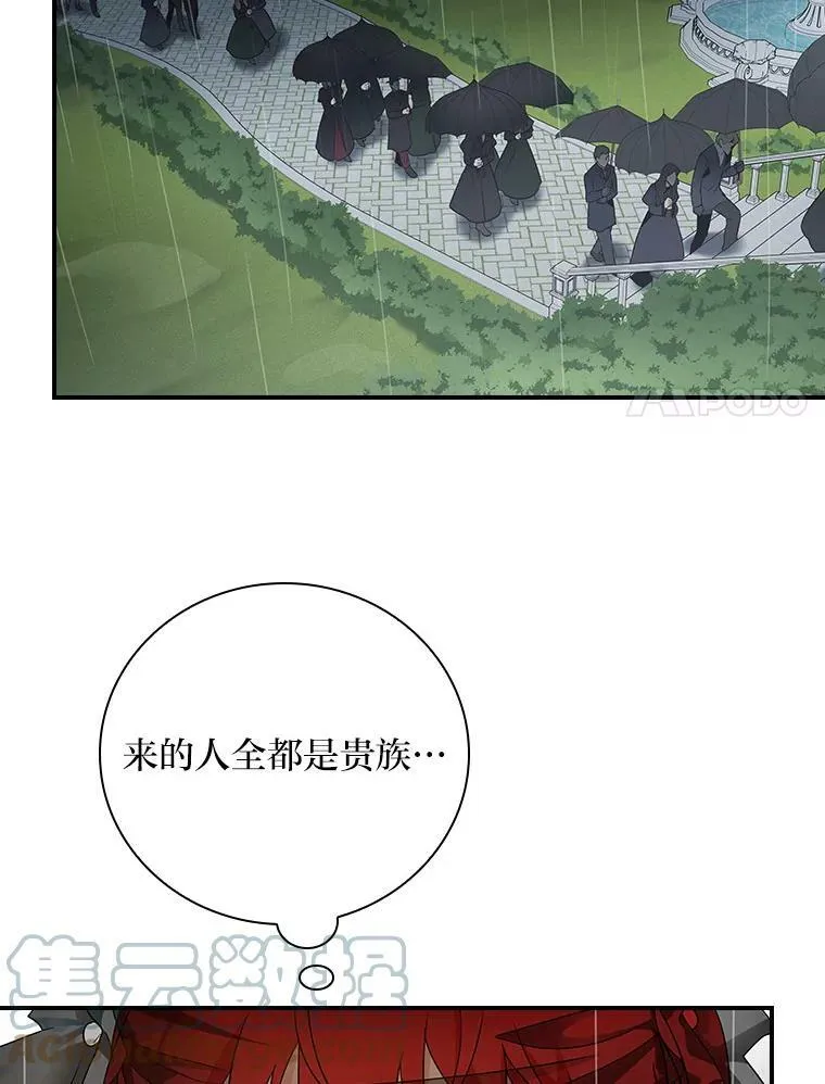 4.我想回家 第61页