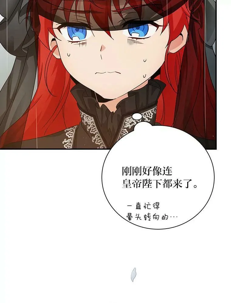 4.我想回家 第62页