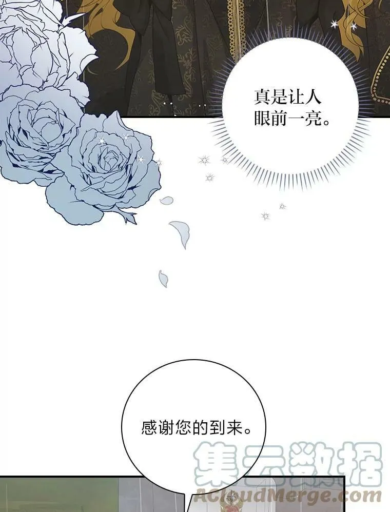 4.我想回家 第65页