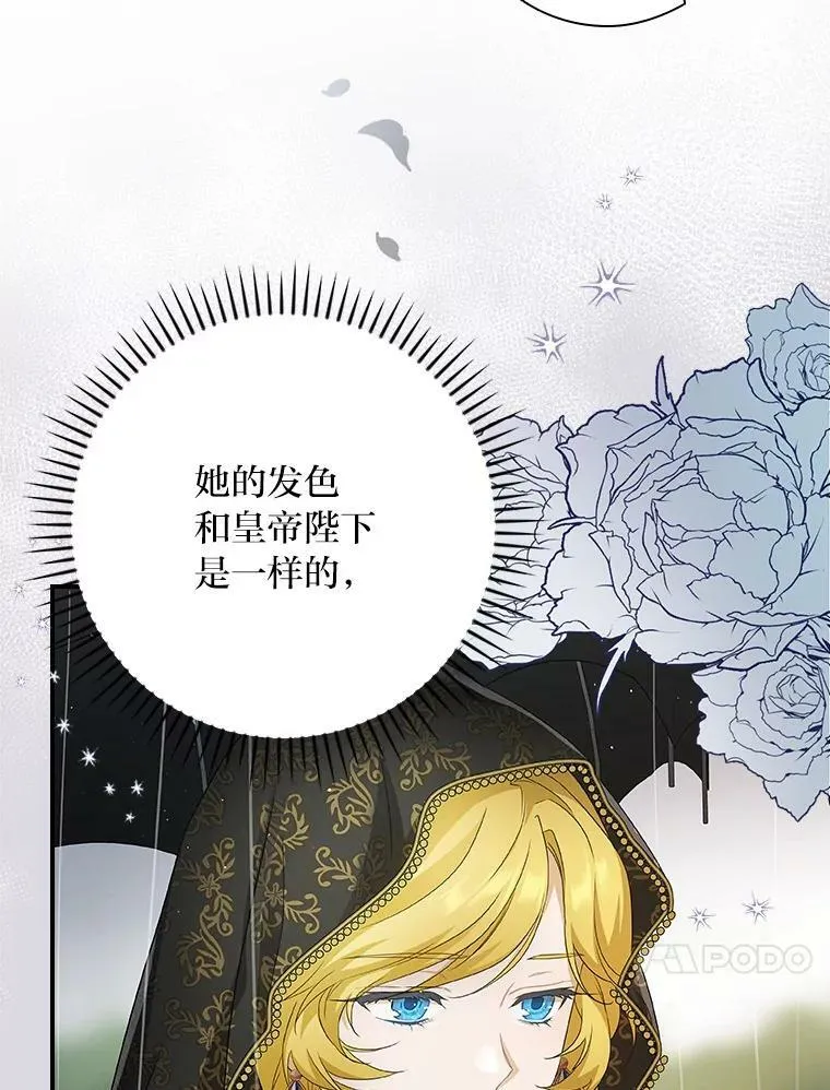 4.我想回家 第67页