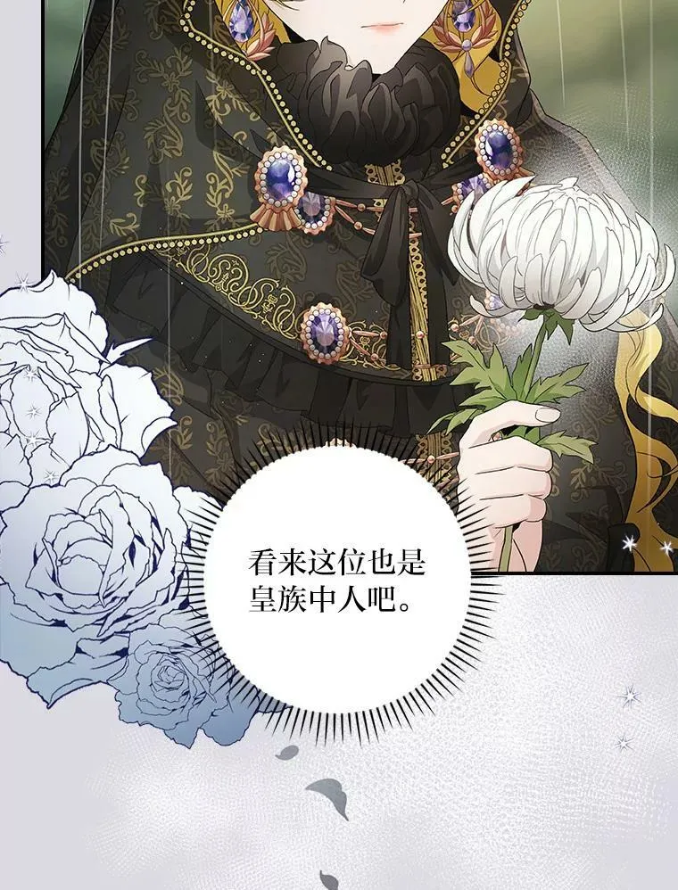 4.我想回家 第68页
