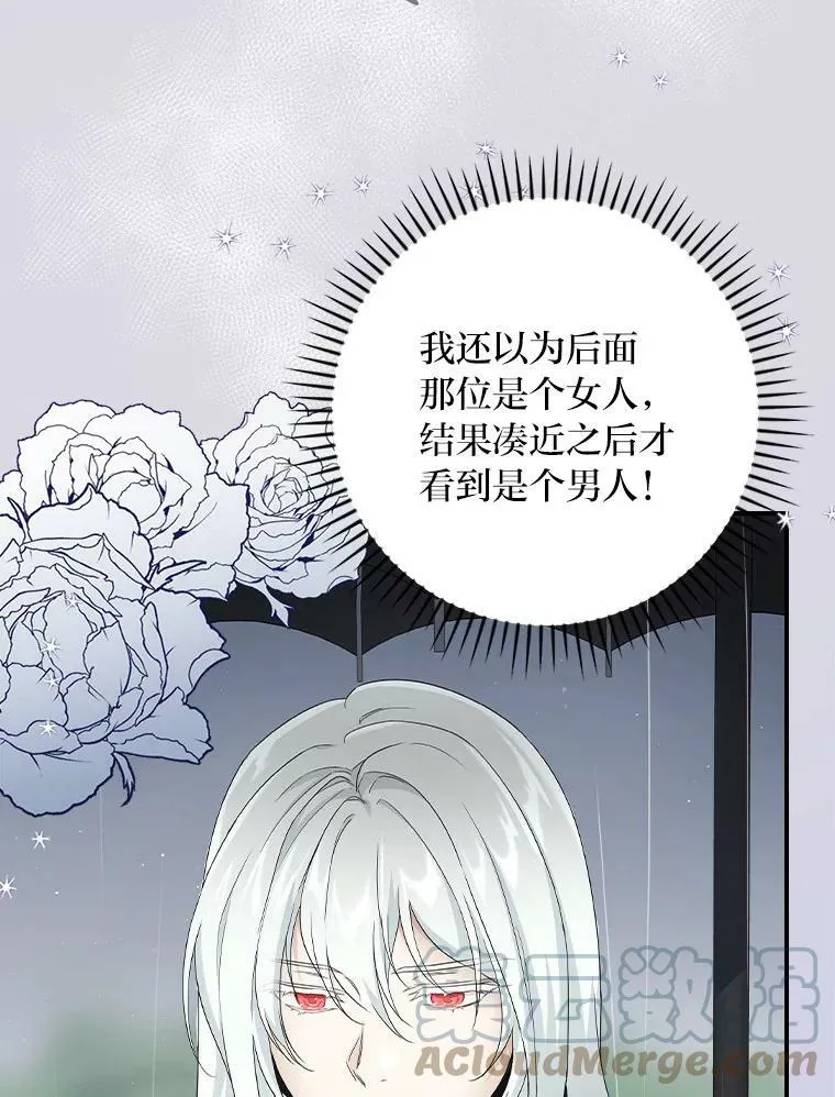 4.我想回家 第69页