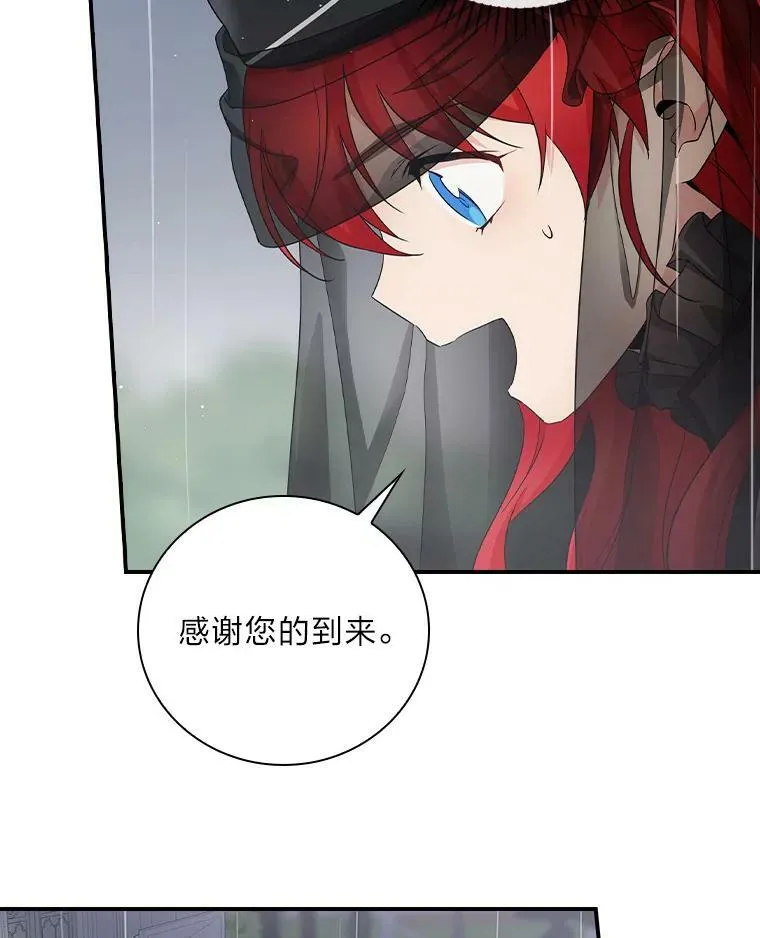 4.我想回家 第72页