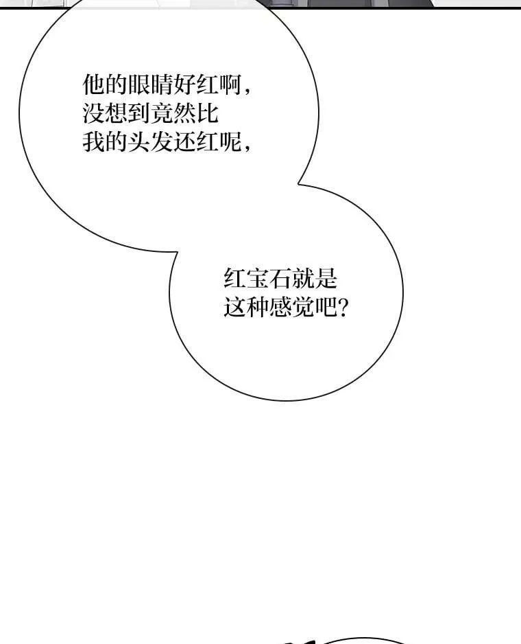 4.我想回家 第75页