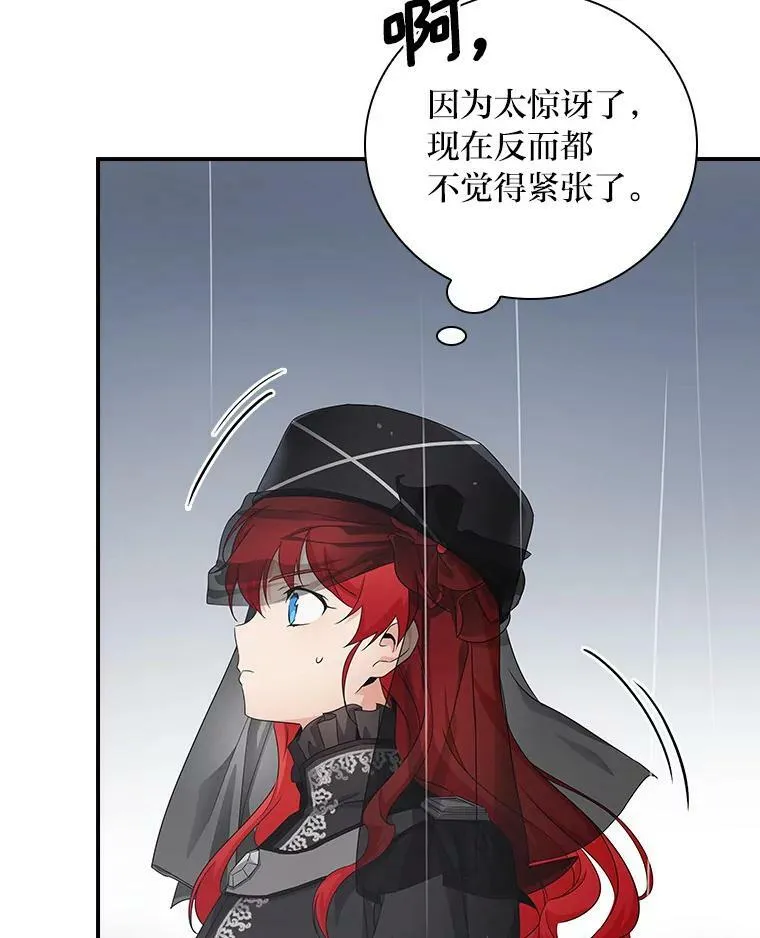 4.我想回家 第76页