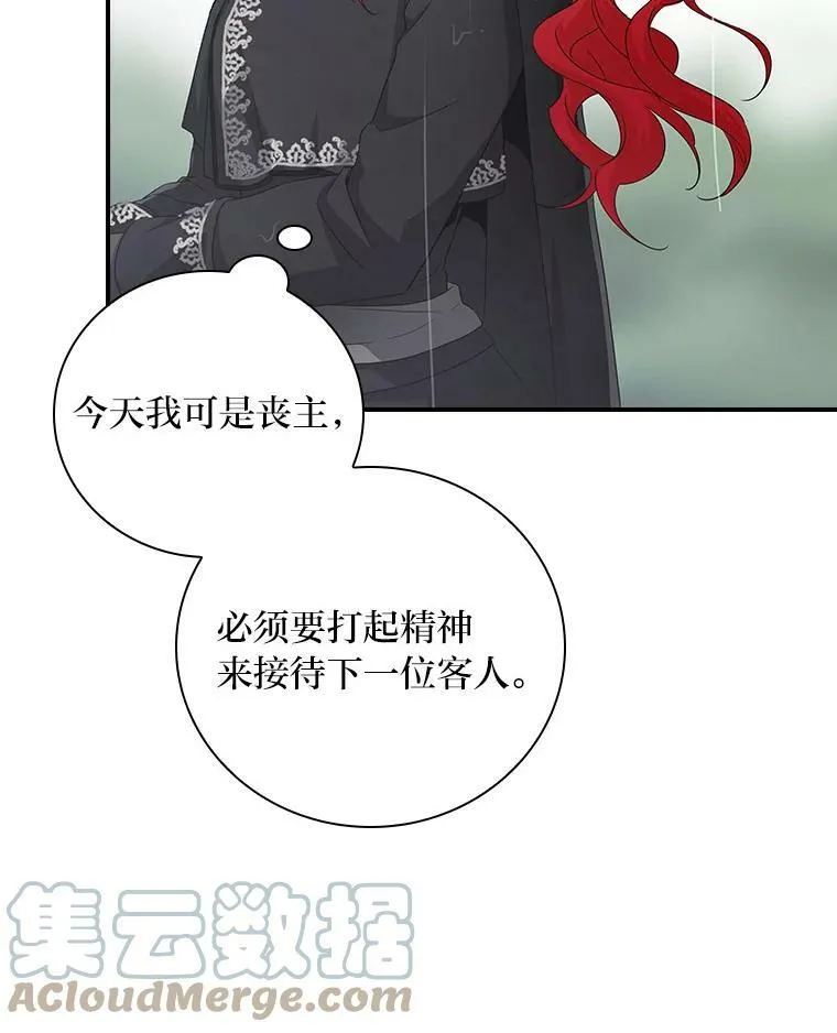 4.我想回家 第77页