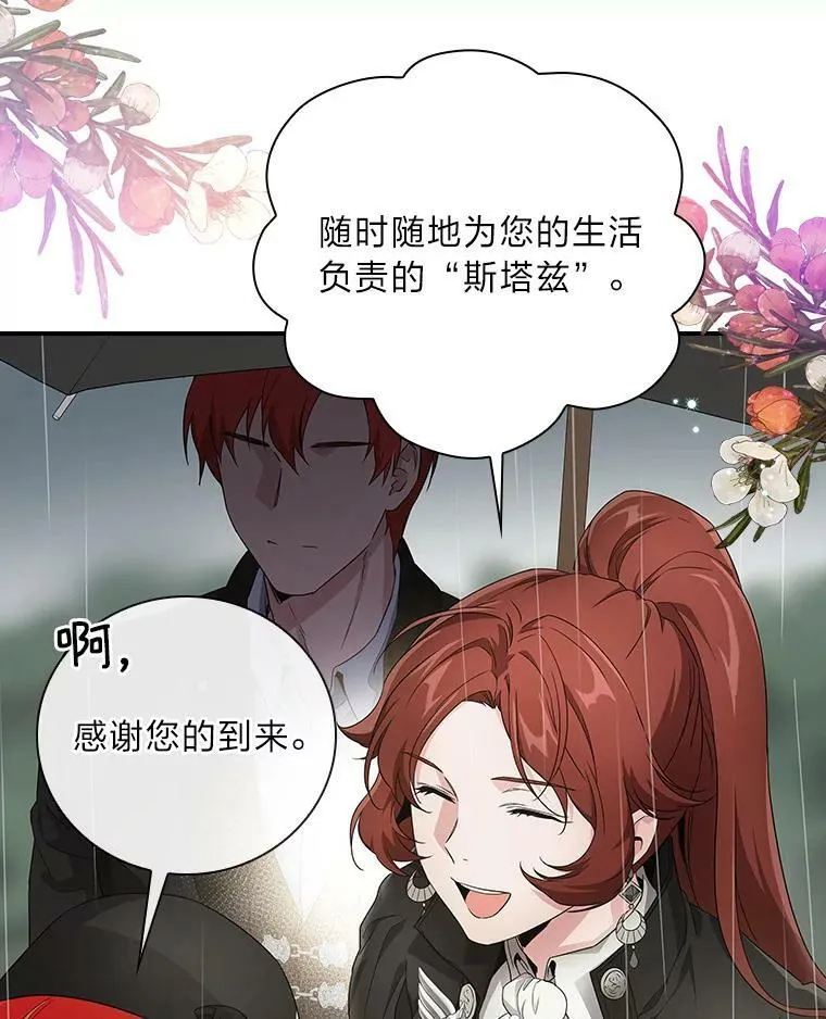 4.我想回家 第79页
