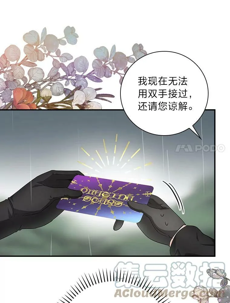 4.我想回家 第81页