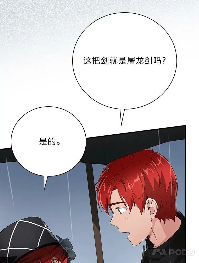4.我想回家 第87页