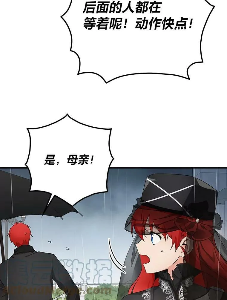 4.我想回家 第89页