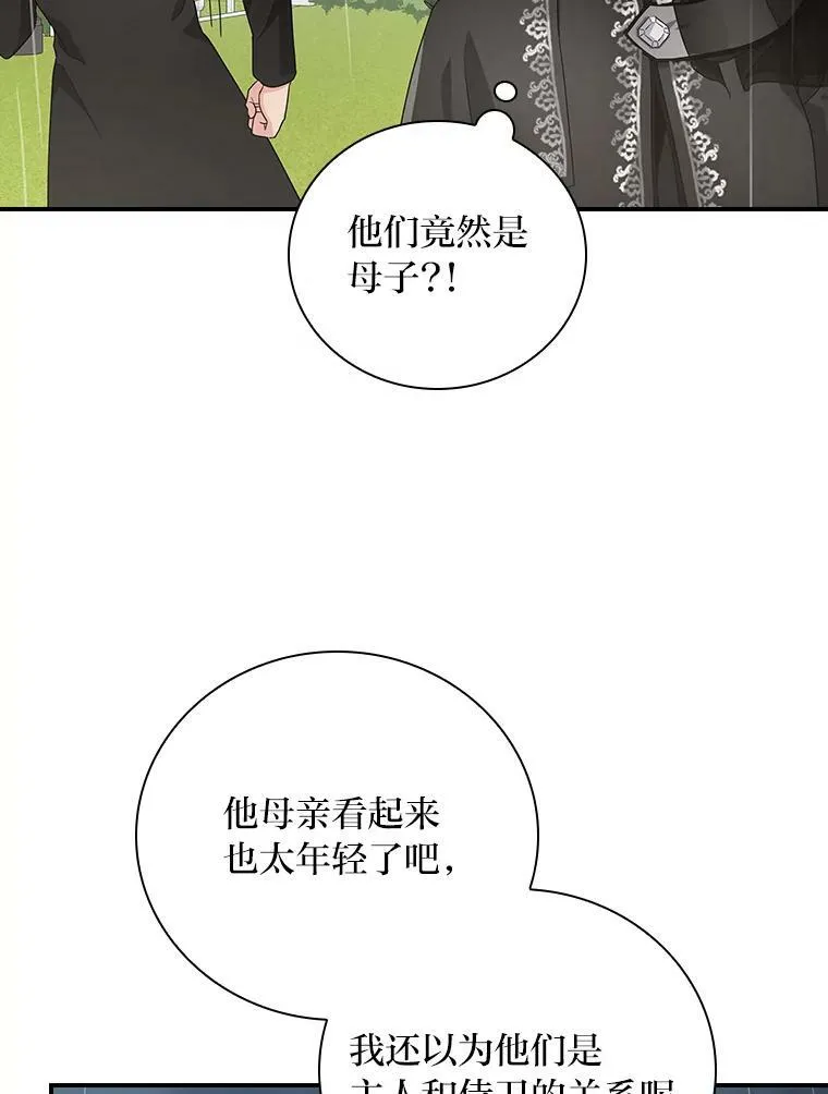 4.我想回家 第90页