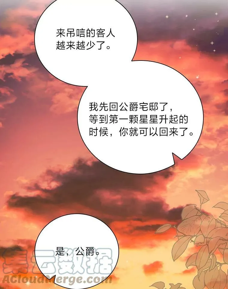 4.我想回家 第93页