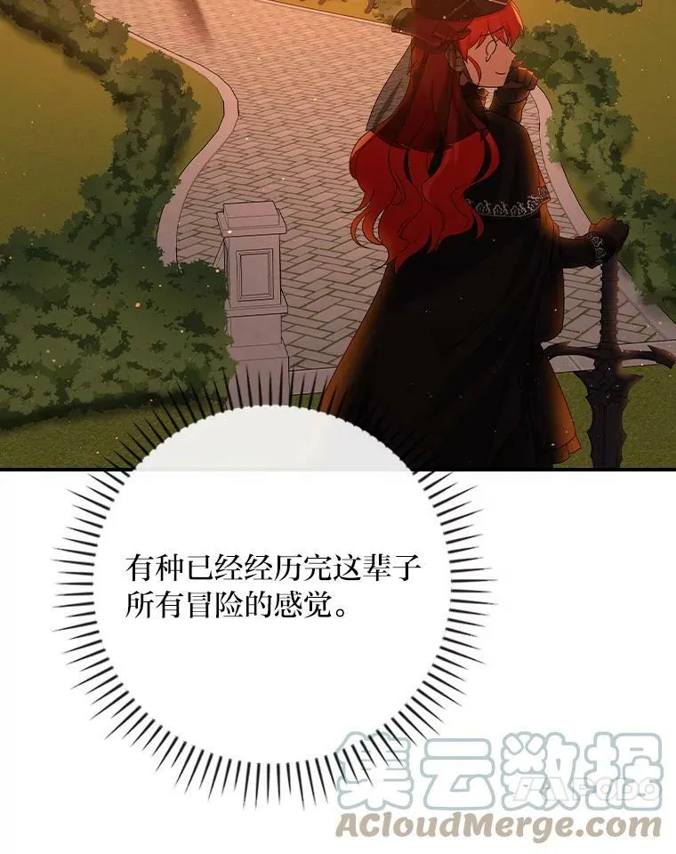 4.我想回家 第97页