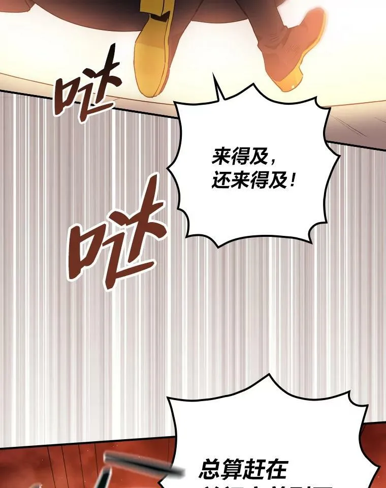 4.我想回家 第99页